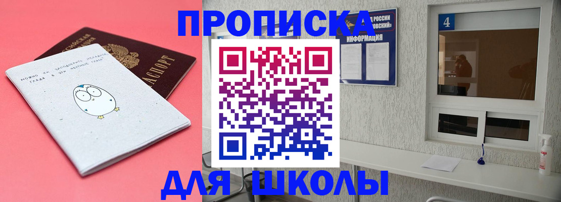 форма 3 в Купино